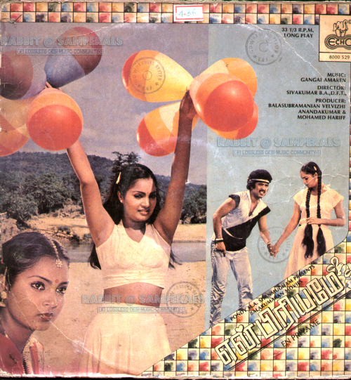 En Priyame (ECHO) [1983-LPRip-WAV]
