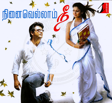 Ninaivellam Nee [Collections] (S Music) [2008-ACDRip-WAV]