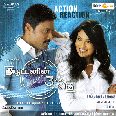 Newtonin Moondraam Vidhi (Think Music) [2009-ACDRip-WAV]