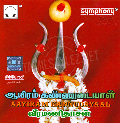 Aayiram Kannudaiyaal (Symphony) [1996-ACDRip-WAV]