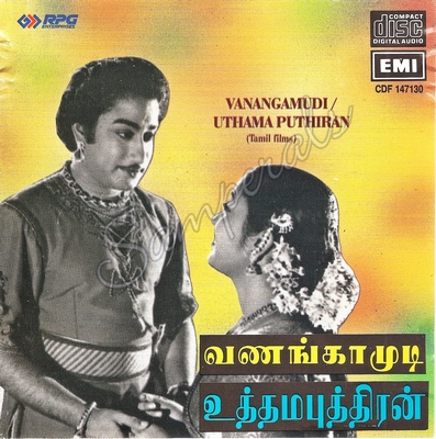 Vanangamudi (EMI) [1957-ACDRip-WAV]