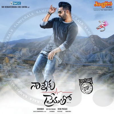 Nannaku Prematho (Junglee Music) [2015-ACDRip-WAV]