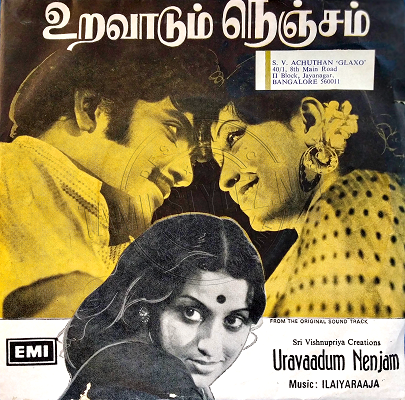 Uravaadum Nenjam (EMI) [1976-EPRip-WAV]