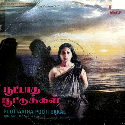 Poottatha Poottukkal (INRECO) [1981-EP-RIP-WAV]