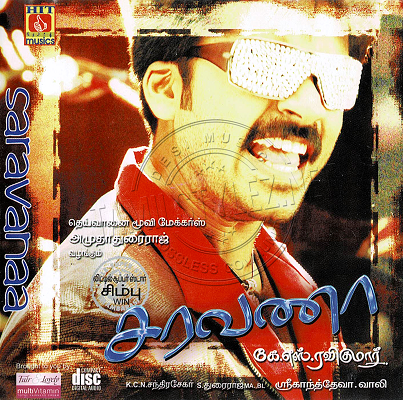 Saravana (Hit Musics) [2006-ACDRip-WAV]