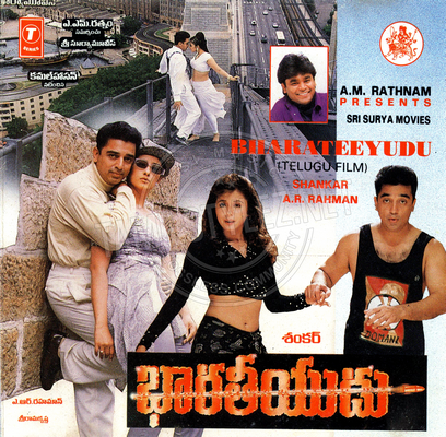 Bharateeyudu (T-Series) [1996-ACDRip-WAV]