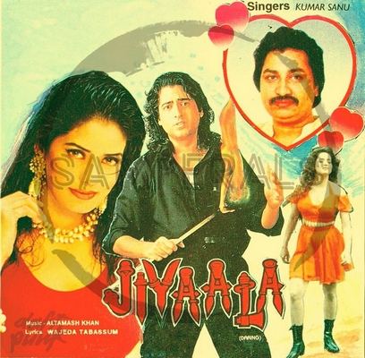 Jiyaala (Multi Music) [1996-ACDRip-WAV]