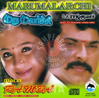 Marumalarchi (Alai Osai) [1998-ACDRip-WAV]