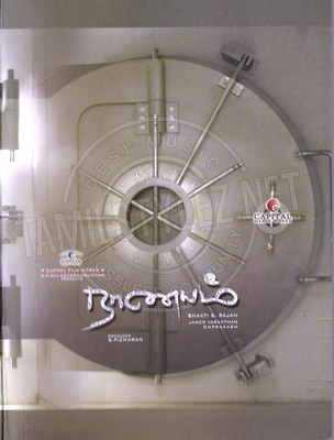 Naanayam (Capital Media Works) [2010-ACDRip-WAV]