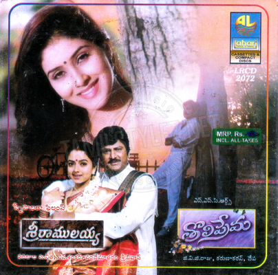 Tholi Prema (Lahari) [1998-ACDRip-WAV]