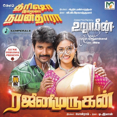 Trisha Illana Nayanthara (Musicbrains) [2015-ACDRip-WAV]