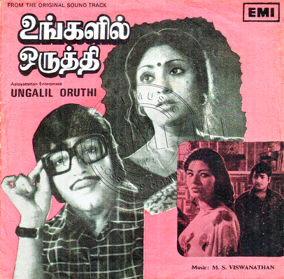 Ungalil Oruthi (EMI) [1976-EPRip-WAV]