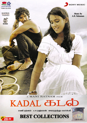 Kadal (Lotus Fivestar) [2013-ACDRip-WAV]