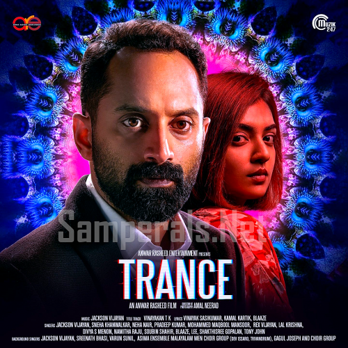 Trance (Muzik247) [2020-DIGITALRip-WAV]