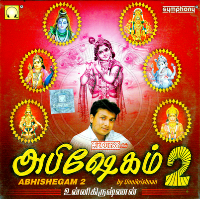 Abhishegam 2 (Symphony) [2011-ACDRip-WAV]