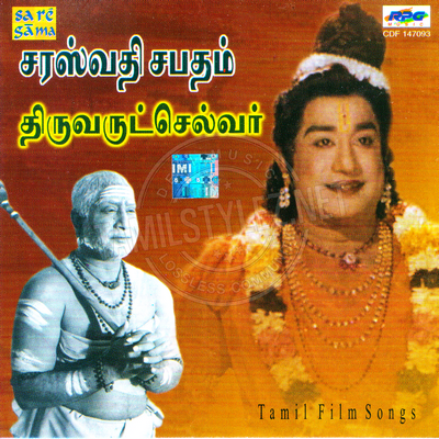 Saraswathi Sabatham (Saregama) [1966-ACDRip-WAV]