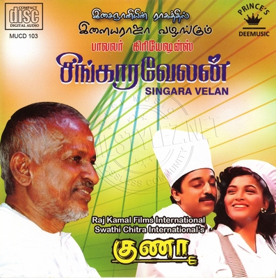 Singaravelan (Dee Music) [1992-ACDRip-WAV]