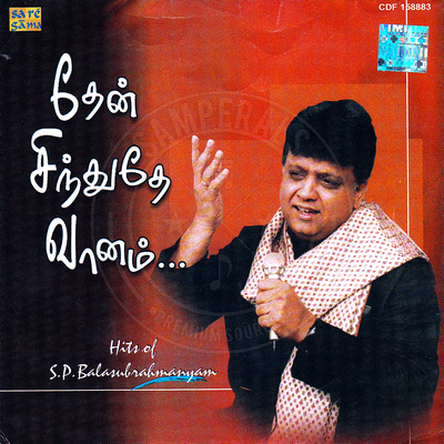 Thean Sindhuthey Vaanam [Hits of SPB] (Saregama) [2006-ACDRip-WAV]