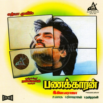 Panakkaaran (Super Sound) [1990-ACDRip-WAV]