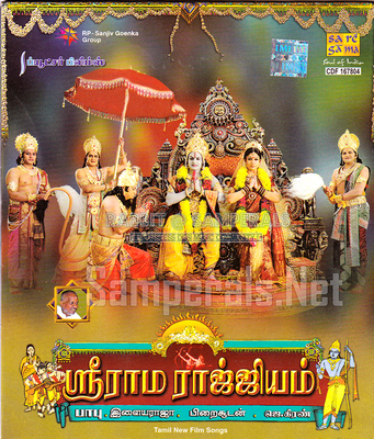 Sri Rama Rajyam [Tamil] (Saregama) [2012-ACDRip-WAV]