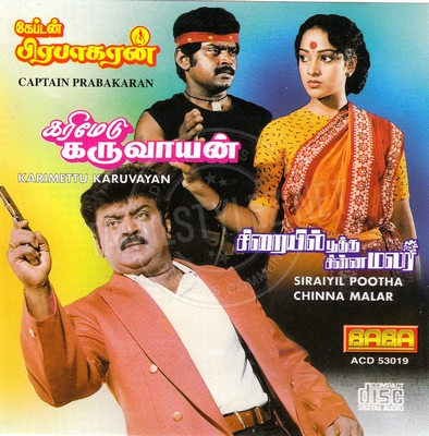 Captain Prabhakaran (BABA Audio) [1991-ACDRip-WAV]