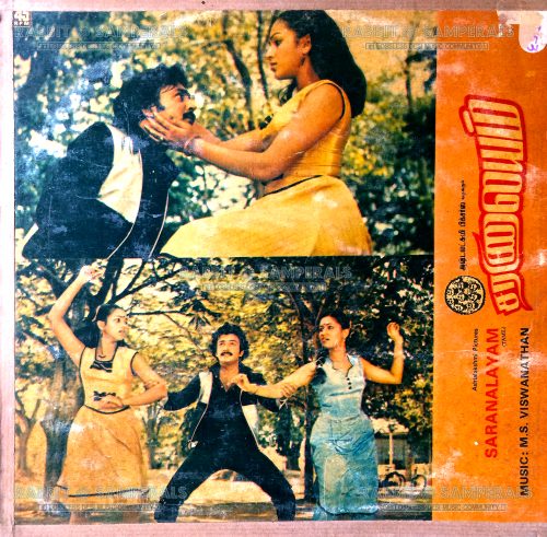 Saranalayam (EMI) [1983-LPRip-WAV]