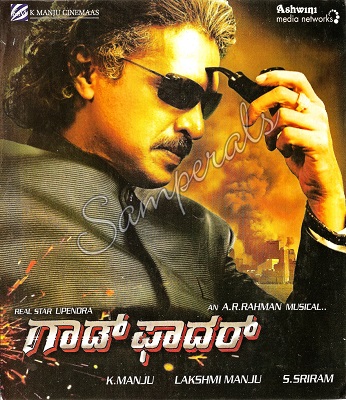 Godfather [Kannada] (Ashwini Audio) [2012-ACDRip-WAV]