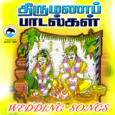 Wedding Songs [Tamil] (Alai Osai) [2000-ACDRip-WAV]