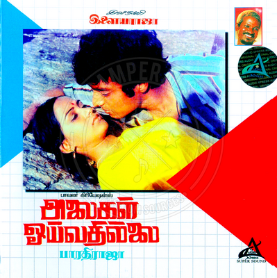 Alaigal Oivathillai [Re-Mastered] (Super Sound) [1981-ACDRip-WAV]