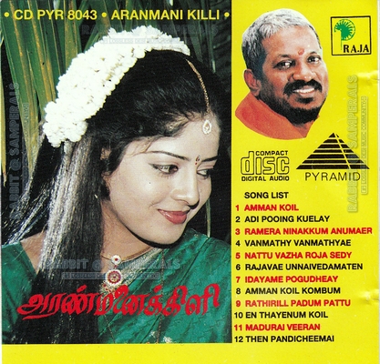 Aranmanai Kili (Pyramid) (First Edition) [1993-ACDRip-WAV]