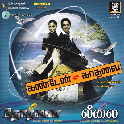 Kanden Kadhalai (Ramiy Records) [2009-ACDRip-WAV]