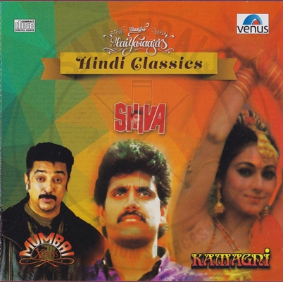 Shiva [Hindi] (Venus Music) [1990-ACDRip-WAV]