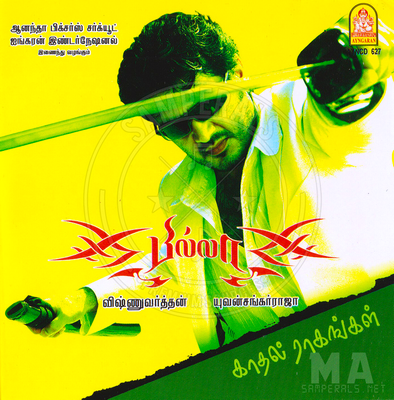 Billa (Ayngaran) [2007-ACDRip-WAV]