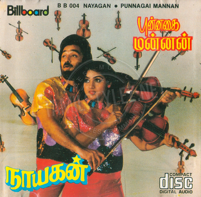 Punnagai Mannan (Billboard) [1986-ACDRip-WAV]