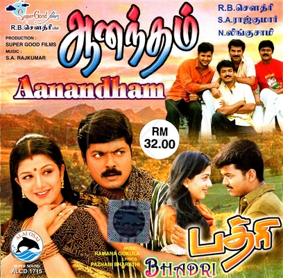 Aanandham (Alai Osai) [2001-ACDRip-WAV]