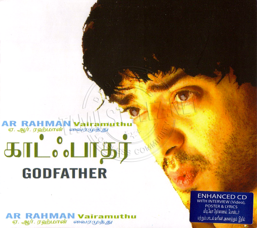 Varalaru [God Father] (Agi Music) [2006-ACDRip-WAV]