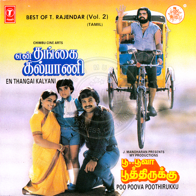 En Thangai Kalyani (T-Series) [1988-ACDRip-WAV]