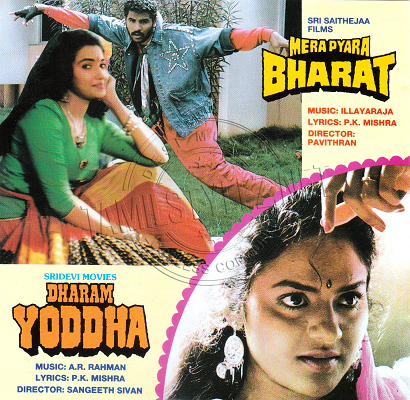Mera Pyara Bharat [First Edition] (Crescendo Music) [1994-ACDRip-WAV]