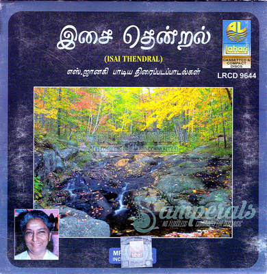 S.Janaki – Isai Thendral (Lahari Music) [2004-ACDRip-WAV]