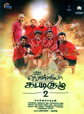 Vennila Kabaddi Kuzhu 2 (Muzik247) [2019-ACDRip-WAV]