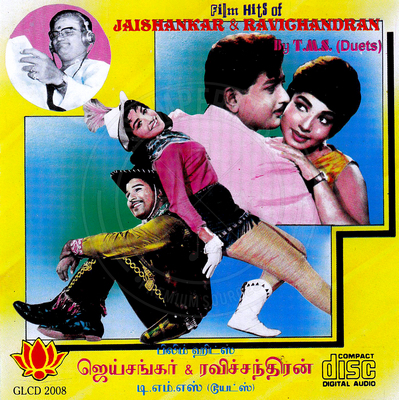 T.M.S Duets For Jaishankar & Ravichandran (Golden Lotus) [1995-ACDRip-WAV]