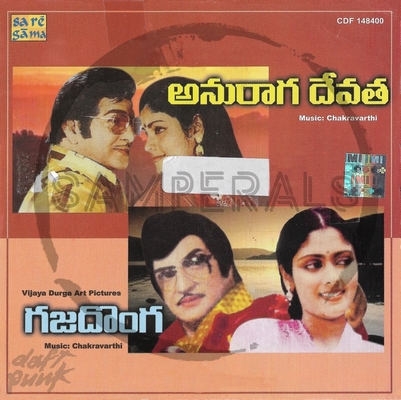 Anuraaga Devatha (Saregama) [1982-ACDRip-WAV]