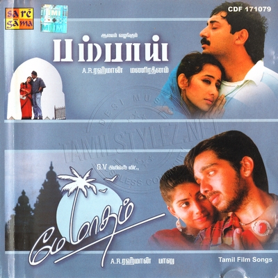 Bombay [Tamil] (Saregama) [1995-ACDRip-WAV]