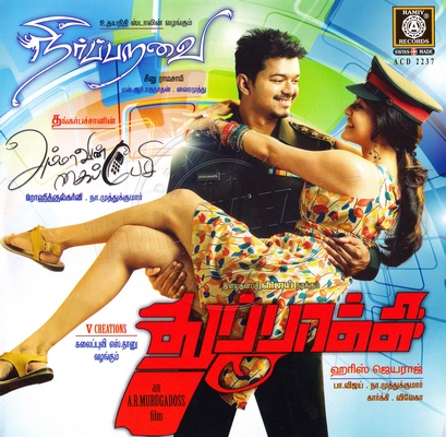 Thuppakki (Ramiy Records) [2012-ACDRip-WAV]