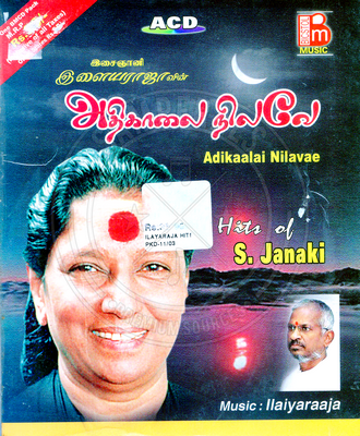 Athikaalai Nilave – S.Janaki Hits (Bisctol Music) [2011-ACDRip-WAV]