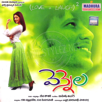 Vennela (Madhura Audio) [2005-ACDRip-WAV]