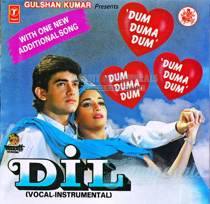 Dil (T-Series) [1992-ACDRip-WAV]