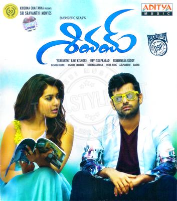 Shivam (Aditya Music) [2015-ACDRip-WAV]