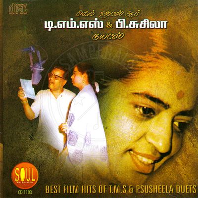 Best Film Hits Of TMS And P.Susheela (Soul Germany) [2013-ACDRip-WAV]