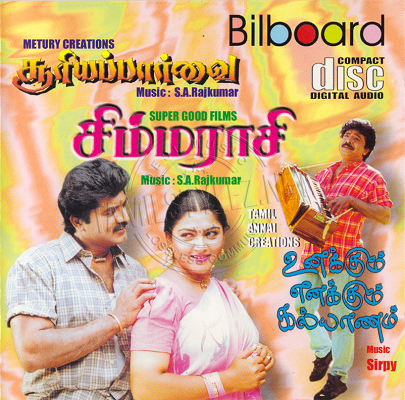 Unakkum Enakkum Kalyanam (Billboard) [1996-ACDRip-WAV]